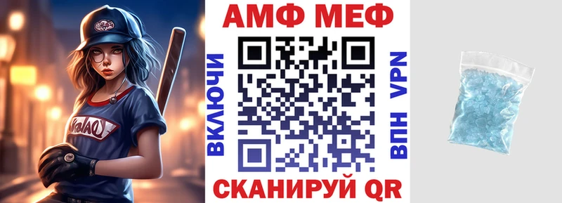 АМФ 97%  Каспийск 