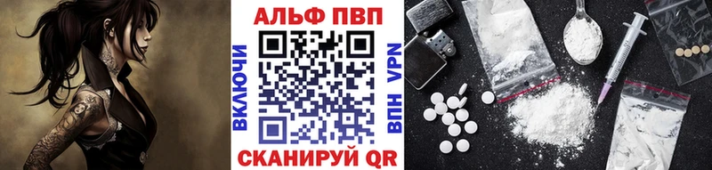 Alpha-PVP крисы CK  Каспийск 