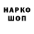 КЕТАМИН VHQ Patrick Wisdom
