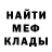 ГАШ убойный dobryi cser