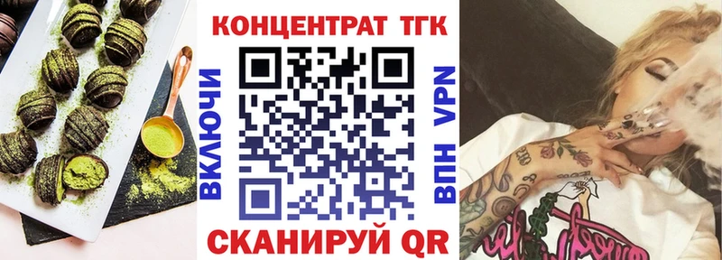 Еда ТГК конопля  нарко площадка официальный сайт  Каспийск 