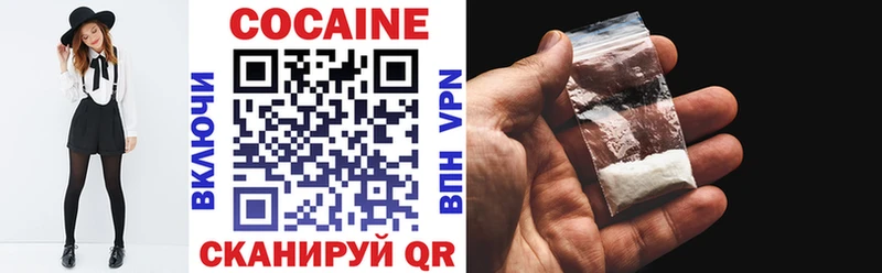где найти наркотики  Каспийск  КОКАИН Колумбийский 