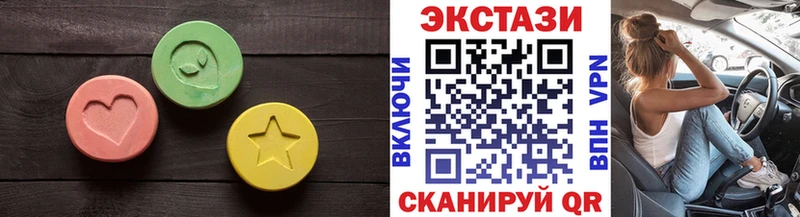 ЭКСТАЗИ 300 mg Каспийск