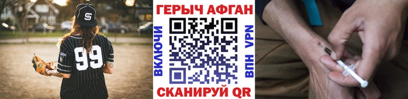 купить наркоту  Каспийск  ГЕРОИН белый 