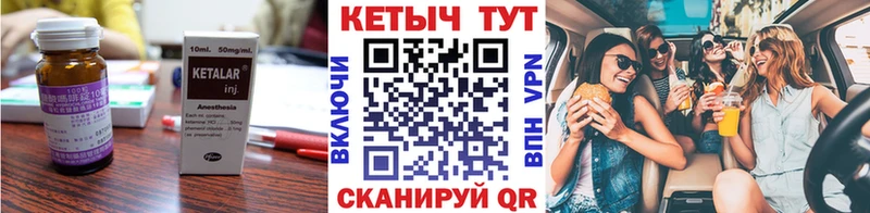 ссылка на мегу ССЫЛКА  Каспийск  КЕТАМИН VHQ 