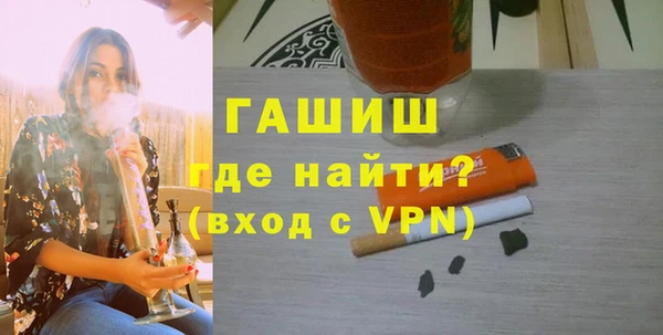 меф VHQ Аркадак