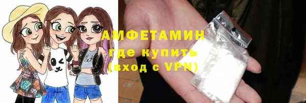 меф VHQ Аркадак