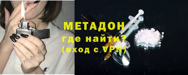 mdpv Армянск