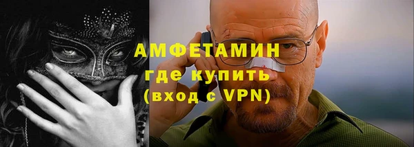 mdpv Армянск