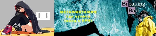 меф VHQ Аркадак