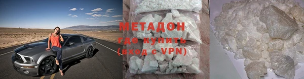 меф VHQ Аркадак