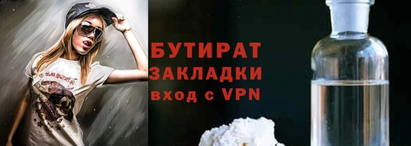 mdpv Армянск