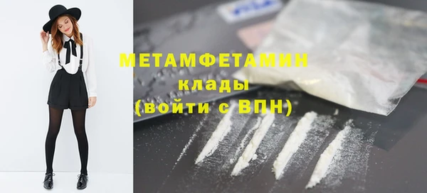 mdpv Армянск