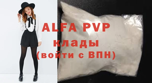 mdpv Армянск