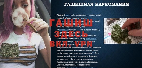 твердый Арсеньев