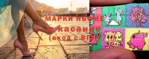 меф VHQ Аркадак