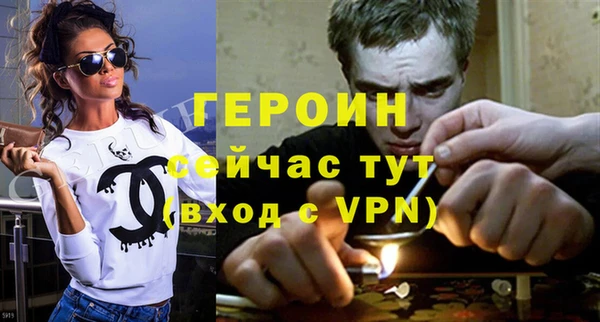 стаф Балабаново