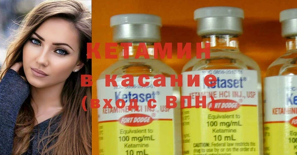 меф VHQ Аркадак