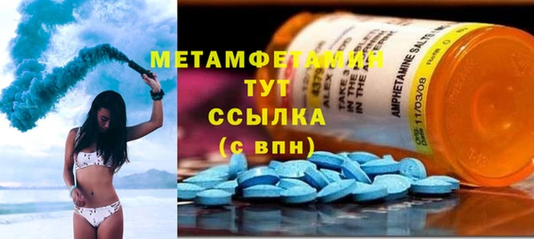 mdpv Армянск