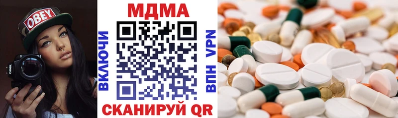 MEGA маркетплейс  где можно купить   Каспийск  MDMA VHQ 