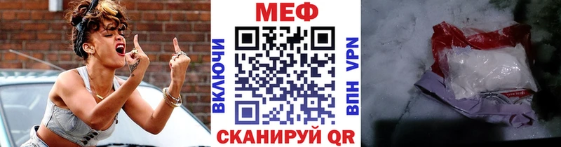 Меф mephedrone  Каспийск 